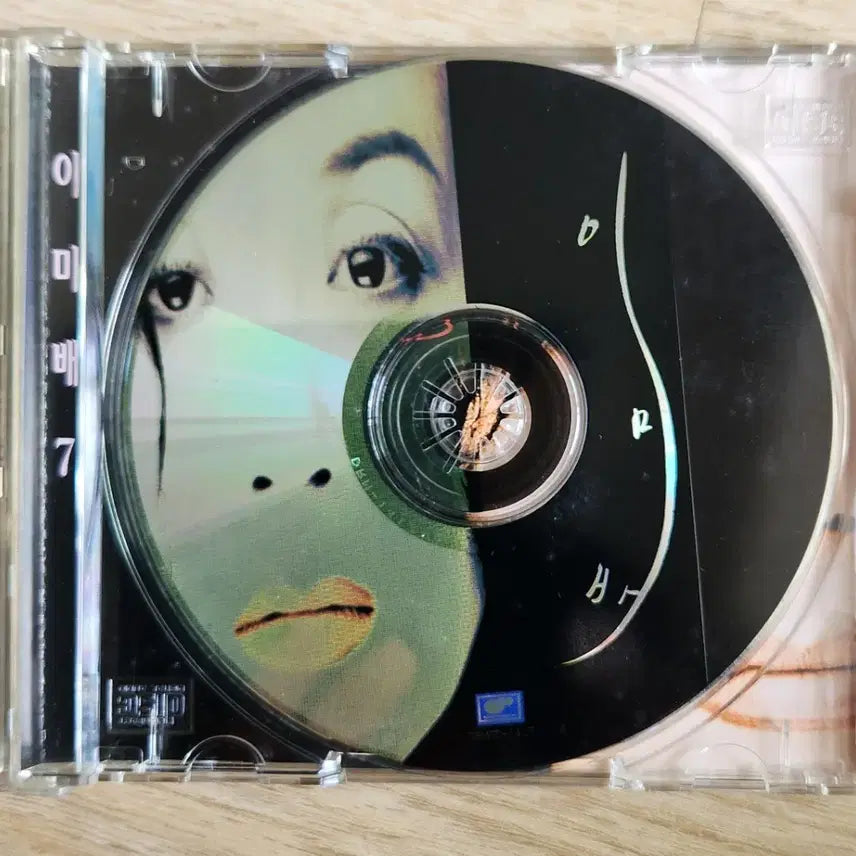 [BUNJANG] Lee Mi-bae 7th Album CD / 이미배 7집 CD