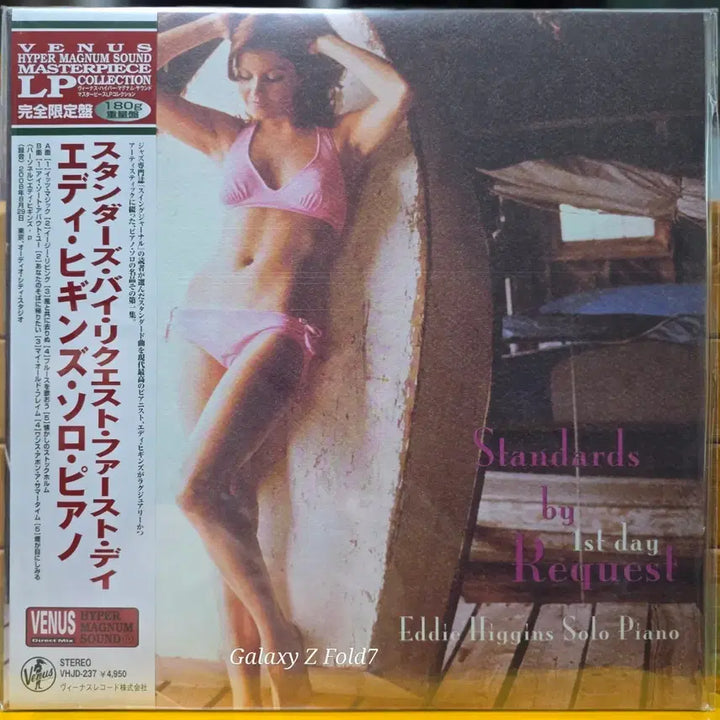 [BUNJANG] Venus Eddie Higgins Standards by Request First Day LP (Sealed) / BA-840. 미개봉. Venus. 에디 히긴스 스탠다드 바이 리퀘스트 퍼스트 데이 LP