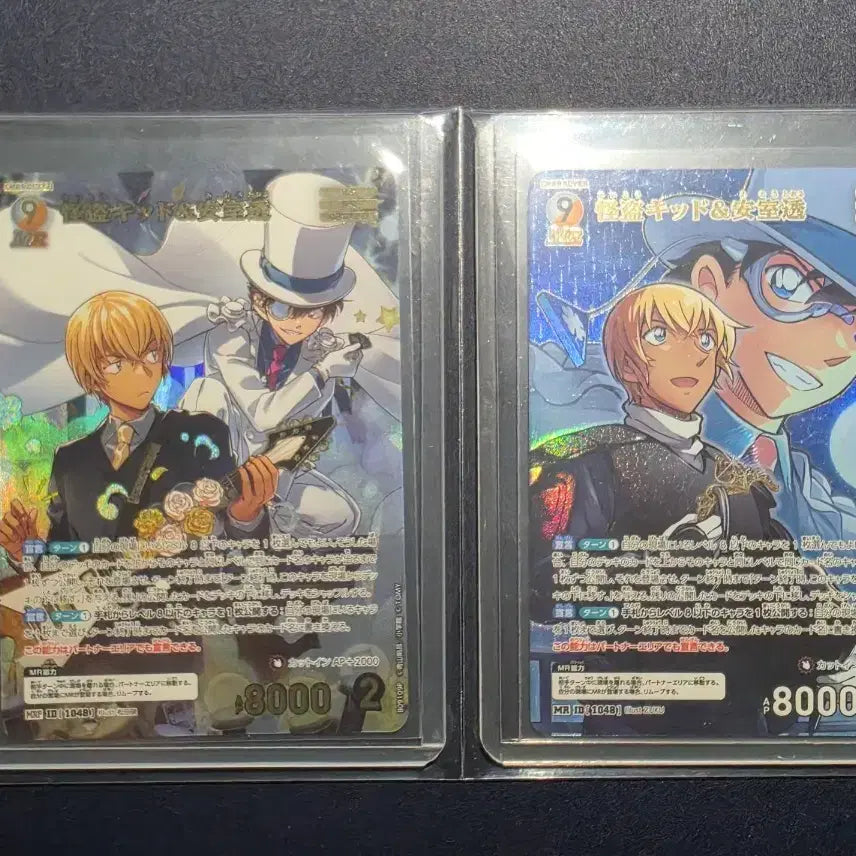 [BUNJANG] Detective Conan TCG Amuro &amp; Kaito Kid Bundle Set / 코난 tcg 아무로,괴도키드 일괄