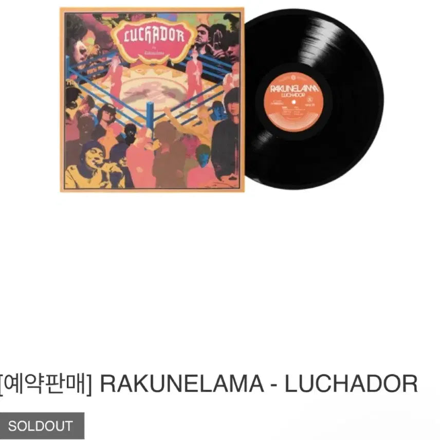 [BUNJANG] RAKUNELAMA LUCHADOR LP / 라쿠네라마 RAKUNELAMA LUCHADOR LP