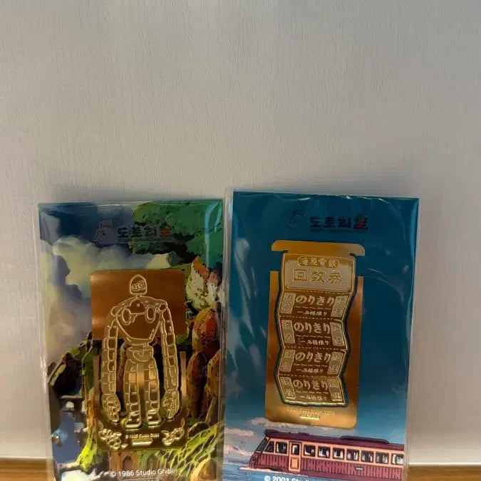 [BUNJANG] Ghibli Acorn Forest Limited Edition Bookmark Set (Laputa, Spirited Away) / 지브리 도토리숲 한정 책갈피2종