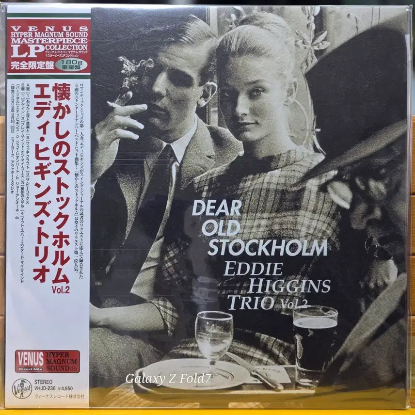 [BUNJANG] Venus Eddie Higgins Trio Vol.2 LP (180g) / BA-842. 미개봉. Venus. 에디 히긴스 트리오 - Vol.2 LP