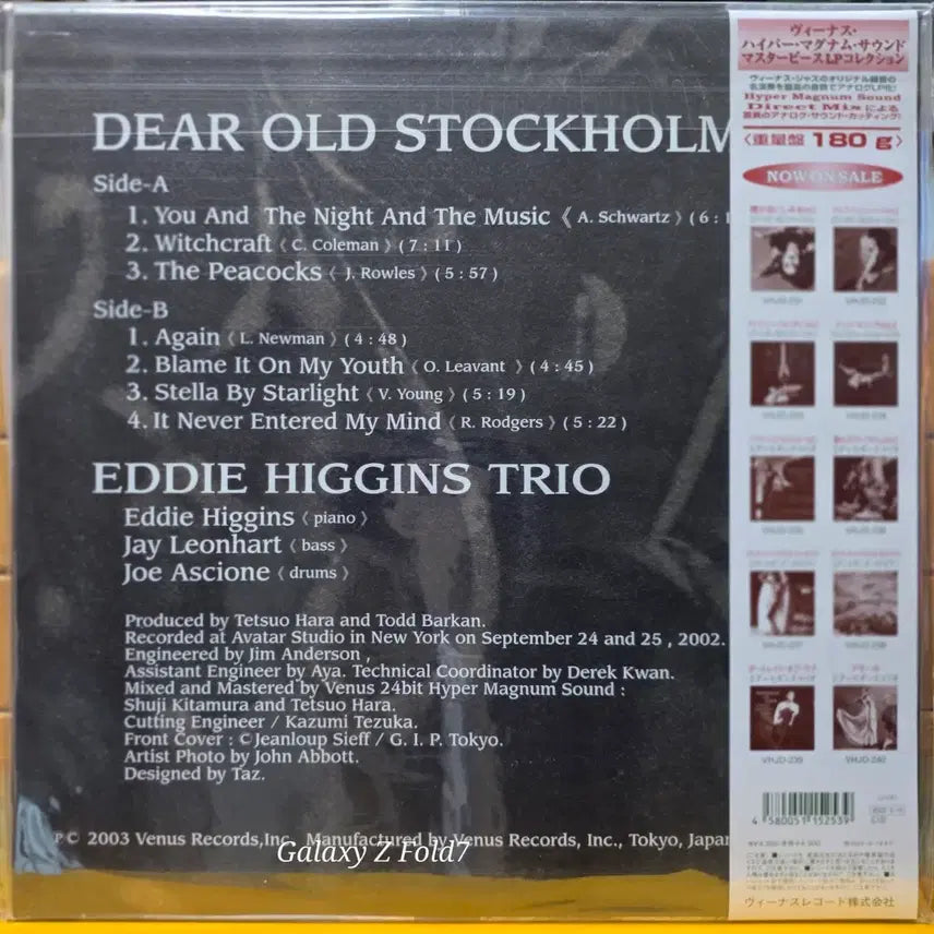 [BUNJANG] Venus Eddie Higgins Trio Vol.2 LP (180g) / BA-842. 미개봉. Venus. 에디 히긴스 트리오 - Vol.2 LP