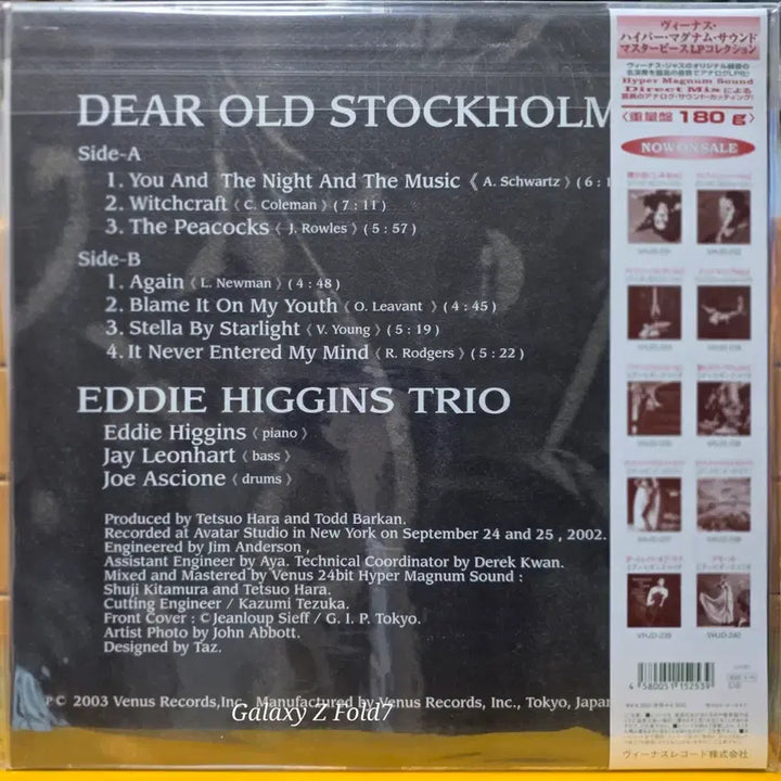 [BUNJANG] Venus Eddie Higgins Trio Vol.2 LP (180g) / BA-842. 미개봉. Venus. 에디 히긴스 트리오 - Vol.2 LP