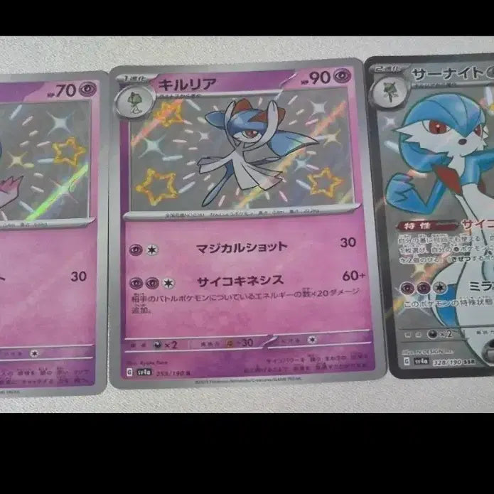 [BUNJANG] Pokemon Card Shiny Ralts, Kirlia, Gardevoir EX Set / 포켓몬 카드 이로치 랄토스, 킬리아,가디안세트