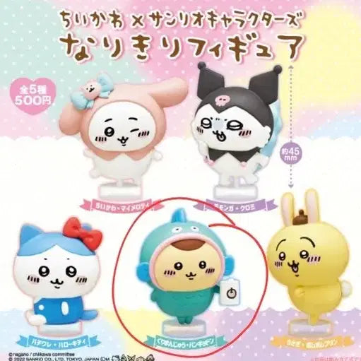 [BUNJANG] Chiikawa Sanrio Kurimanju Hankyo-dong Gacha Figure / 치이카와 산리오 쿠리만쥬 한교동 가챠