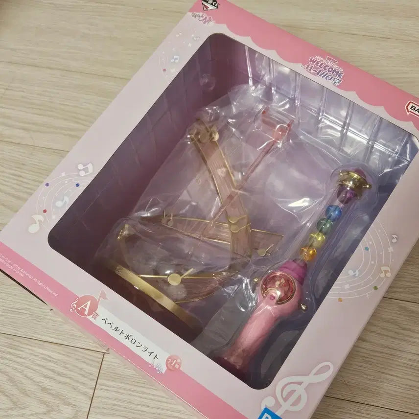 [BUNJANG] Magical Doremi "Kuji" A Prize Figure / 꼬마마법사레미 쿠지 a상