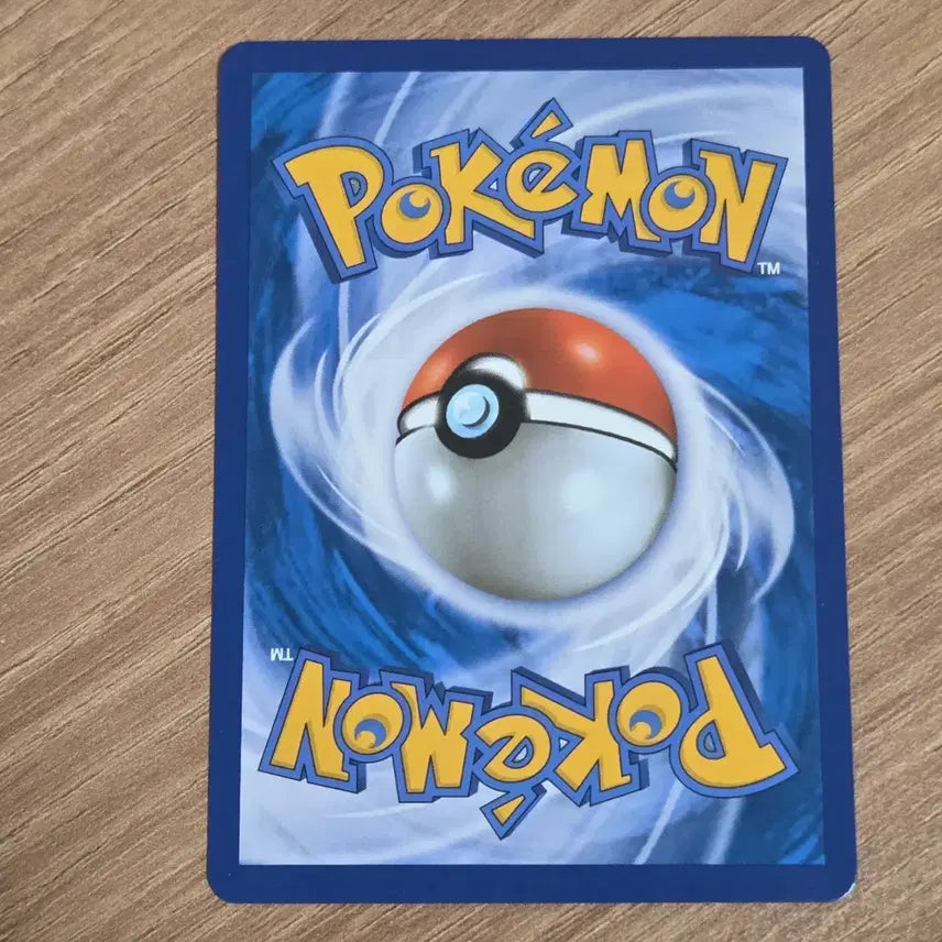 [BUNJANG] Pokemon Card Charizard EBB / 포켓몬카드 리자몽 ebb