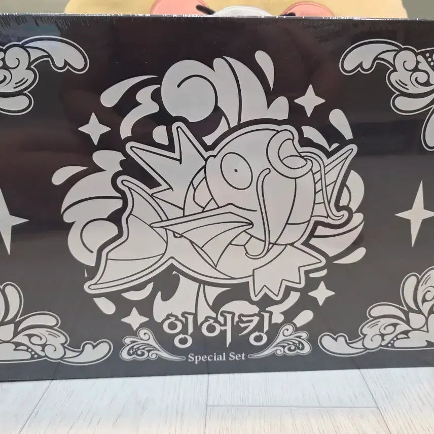 [BUNJANG] Pokemon Magikarp Special Mother-of-Pearl Set / 포켓몬 잉어킹 스페셜 자개 세트