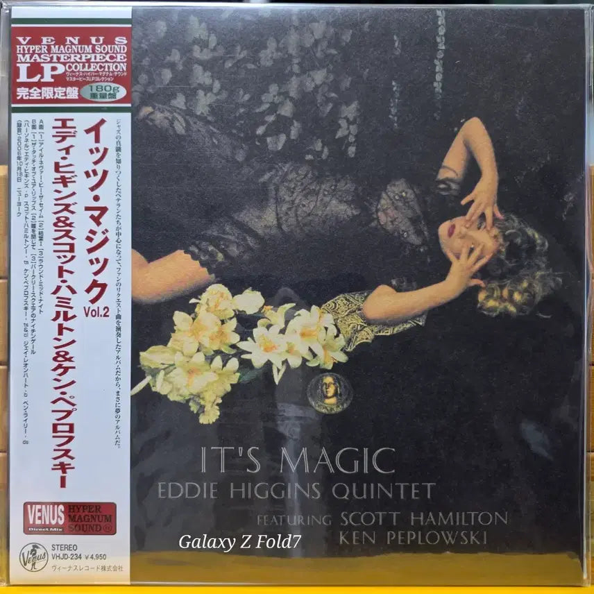[BUNJANG] Eddie Higgins Quintet It&