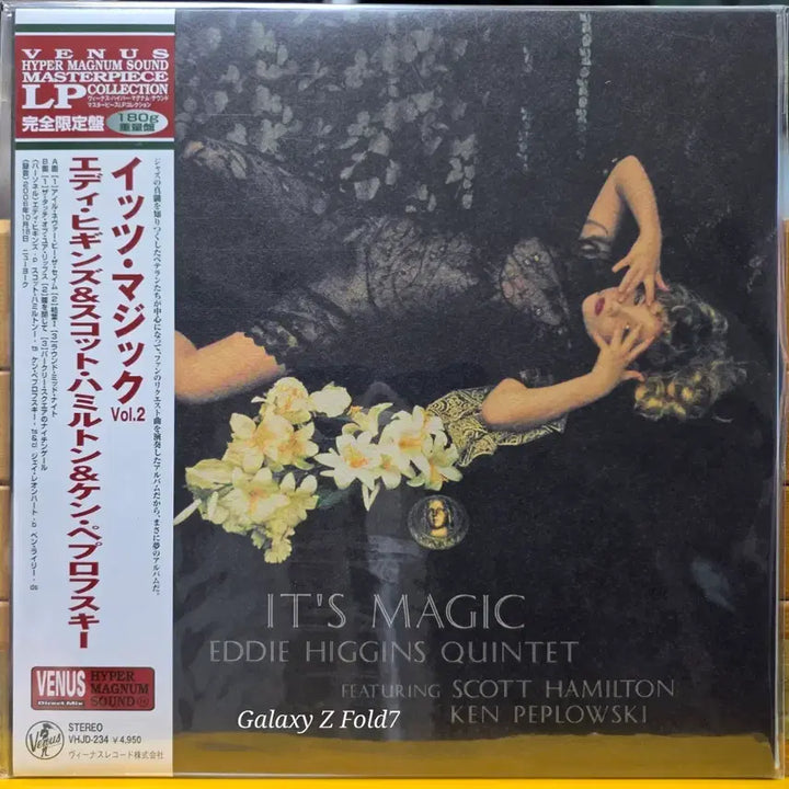 [BUNJANG] Eddie Higgins Quintet It&