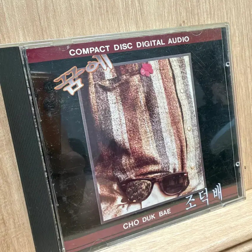 [BUNJANG] Jo Deuk Bae 2nd Album (1988) - In My Dream CD / 조덕배 2집(1988) - 꿈에 / CD