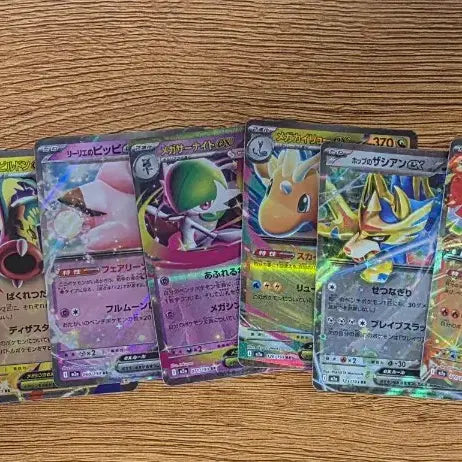[BUNJANG] Pokemon Cards Japanese Set / 포켓몬카드 일판 모음