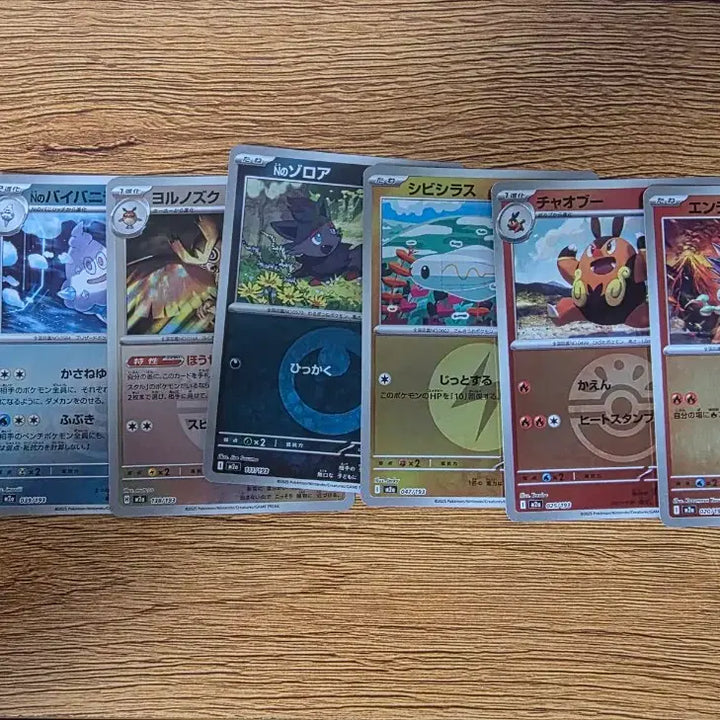 [BUNJANG] Pokemon Cards Japanese Set / 포켓몬카드 일판 모음