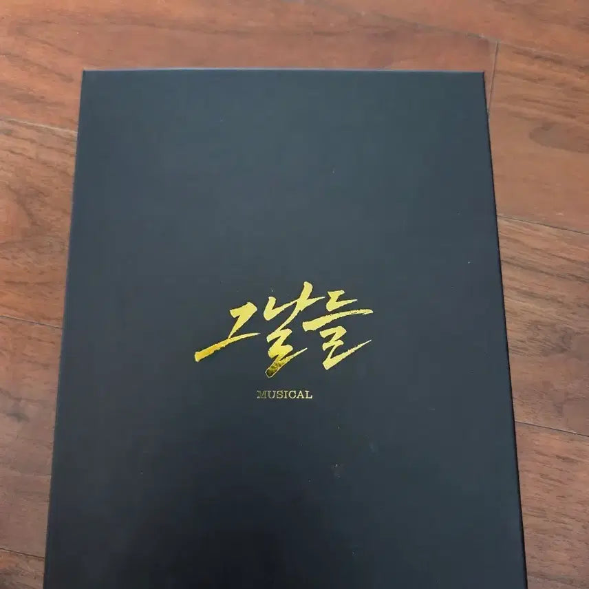 [BUNJANG] The Days Musical 2013 Live Album CD / 뮤지컬 그날들 2013년 실황앨범