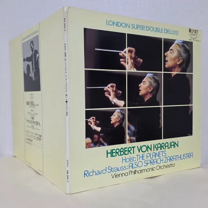 [BUNJANG] Herbert von Karajan, Vienna Philharmonic - Holst: The Planets &amp; R. Strauss: Also sprach Zarathustra 2LP / 2LP] 카라얀,빈 필 - 홀스트: 행성 &amp; R.슈트라우스: 차라투스트라는 이렇게 말했다/클래식 관현악