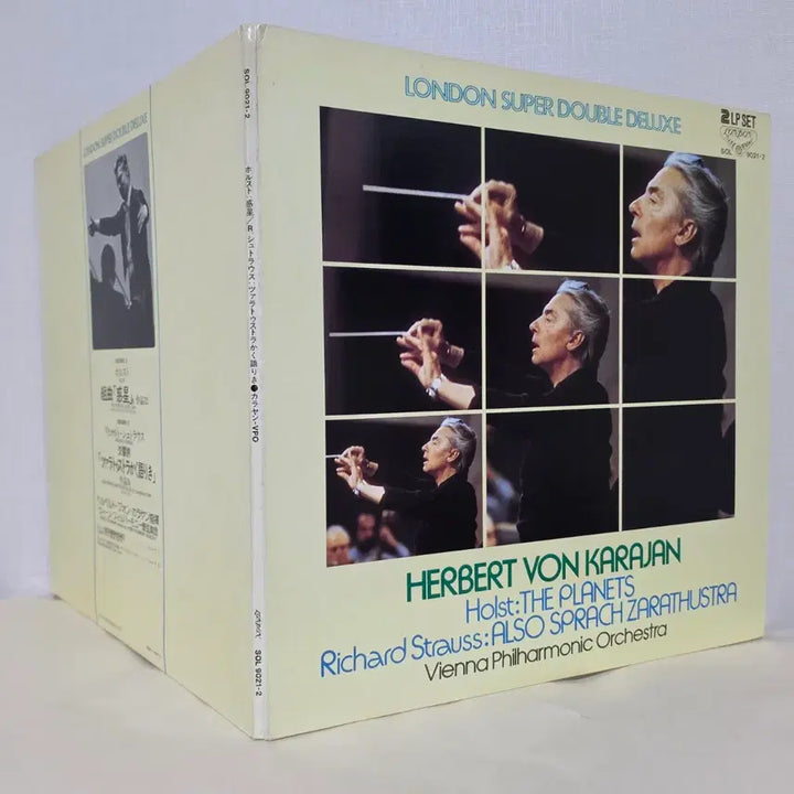 [BUNJANG] Herbert von Karajan, Vienna Philharmonic - Holst: The Planets &amp; R. Strauss: Also sprach Zarathustra 2LP / 2LP] 카라얀,빈 필 - 홀스트: 행성 &amp; R.슈트라우스: 차라투스트라는 이렇게 말했다/클래식 관현악