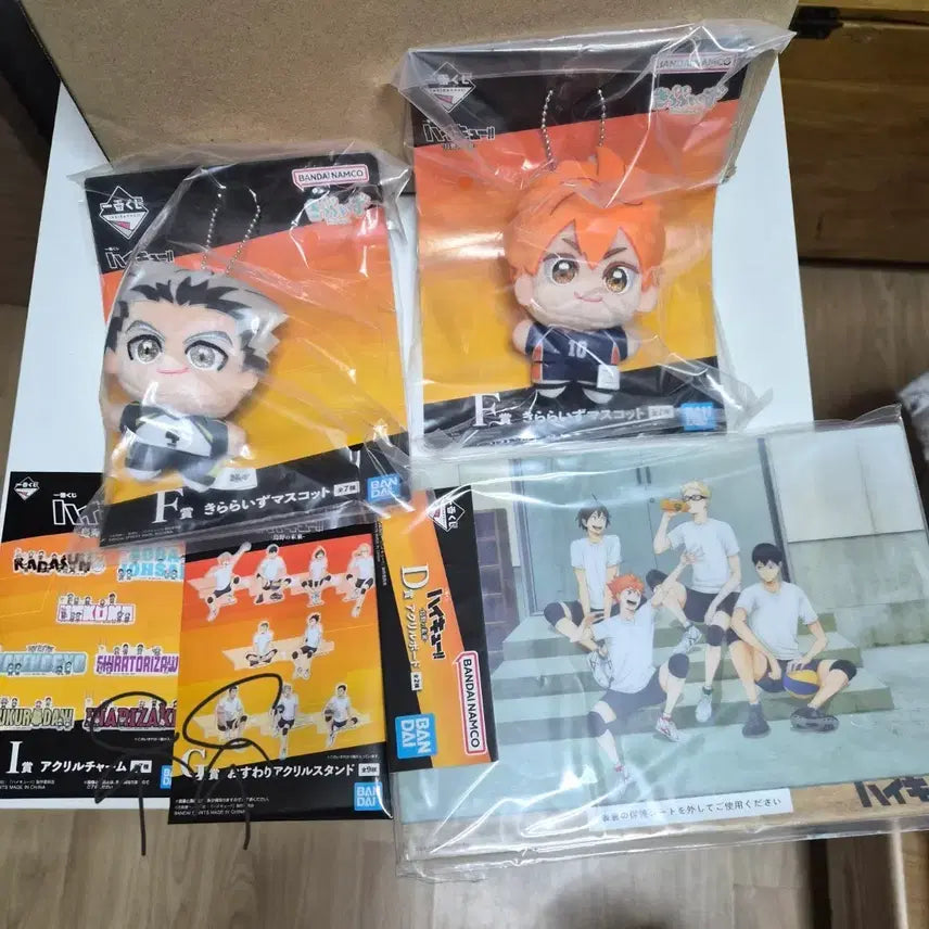 [BUNJANG] Haikyuu!! Ichiban Kuji Bundle Set Mascot Plush, Acrylic Stand, Acrylic Board / 하이큐!! 제일복권 일괄판매합니다