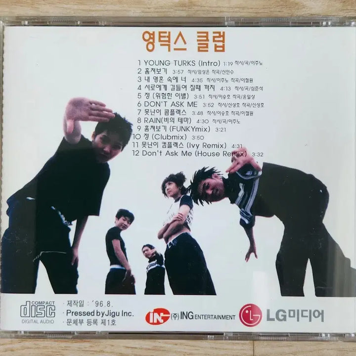 [BUNJANG] Young Turks Club 1st Album CD / 영턱스 클럽 1집-정 CD영턱스 클럽 (Young Turks Club)