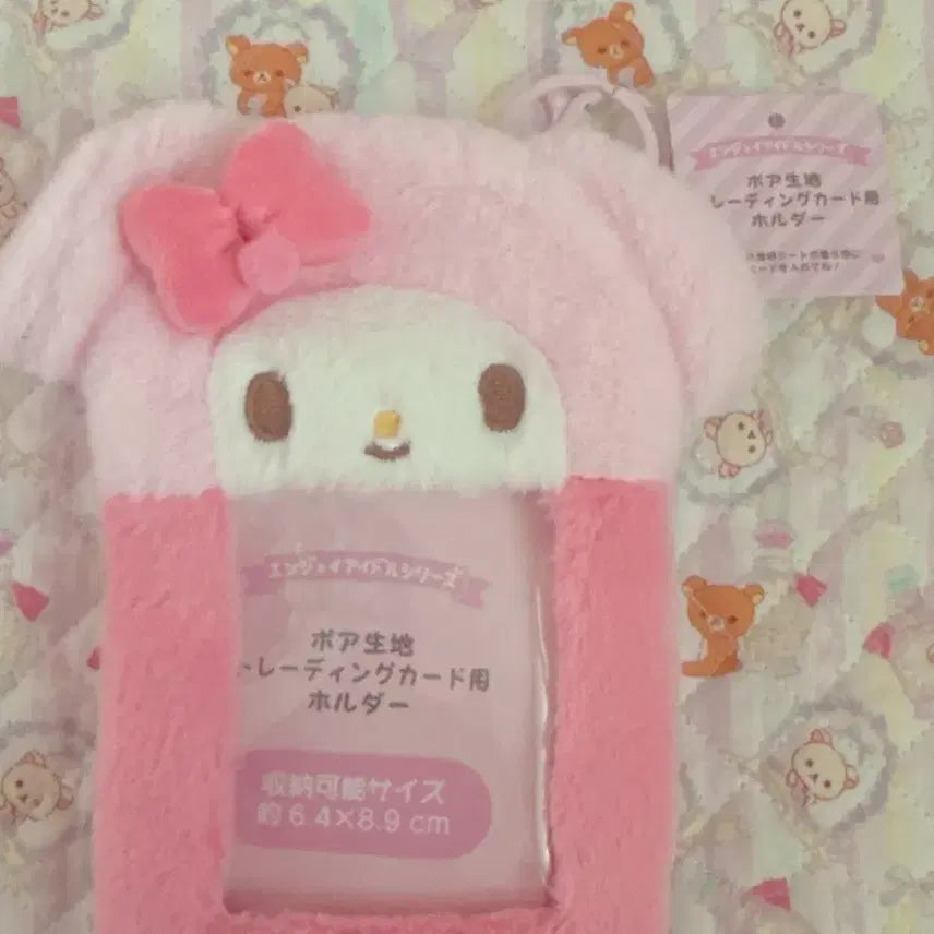 [BUNJANG] Sanrio My Melody Card Holder / 산리오 카드홀더 마이멜로디