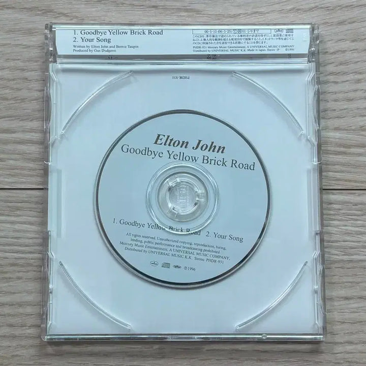 [BUNJANG] Elton John Goodbye Yellow Brick Road 8cm Mini CD / 엘튼 존 굿바이 옐로우 브릭 로드 8cm 미니 CD 음반 시디 Elton John