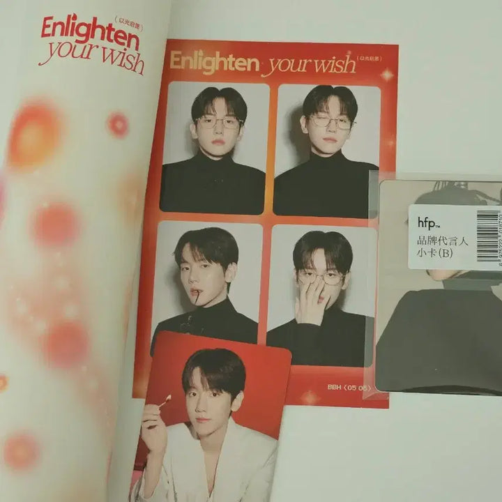 [BUNJANG] Baekhyun HFP POB Photocard / 백현 hfp 특전 포카