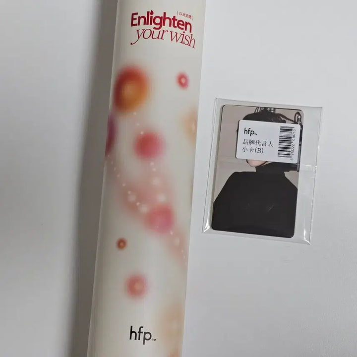 [BUNJANG] Baekhyun HFP POB Photocard / 백현 hfp 특전 포카