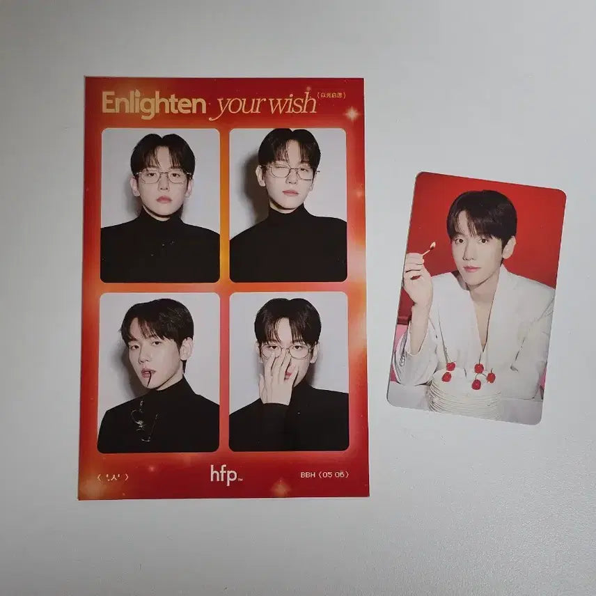 [BUNJANG] Baekhyun HFP POB Photocard / 백현 hfp 특전 포카