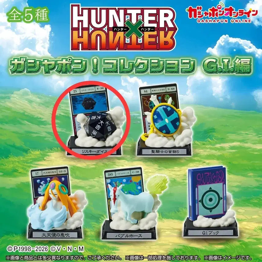 [BUNJANG] Hunter x Hunter Gacha Collection GI Arc Dice / 헌터헌터 가챠 컬렉션 G.I.편 다이스 판매