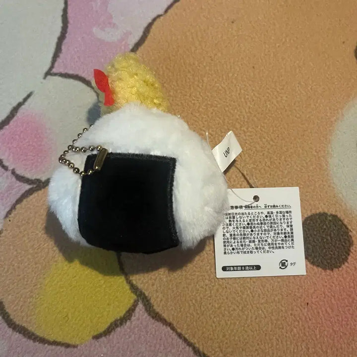 [BUNJANG] Onigiri Plush Keychain - Shivering Version / 주먹밥 인형 키링 부르부르 덜덜이 인형