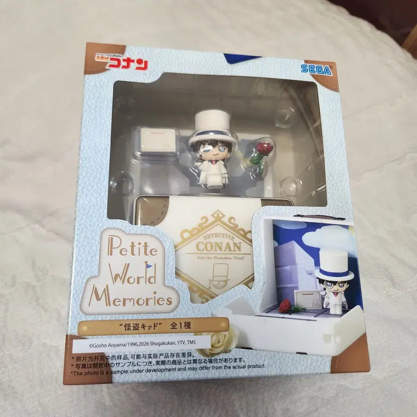 [BUNJANG] Detective Conan Sega Kaito Kid Figure (Sealed) / (미개봉)명탐정 코난 세가 괴도 키드 피규어