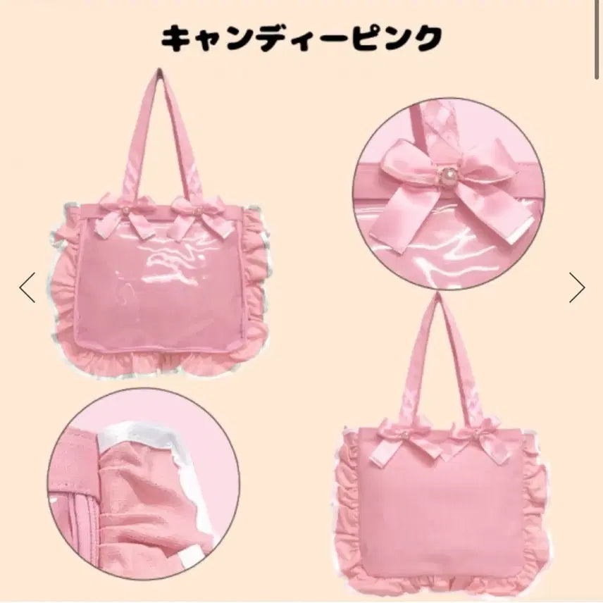 [BUNJANG] JAKAMART A4 Frill Design Ita Bag / 자카마트 a4 미개봉 이타백 팝니다