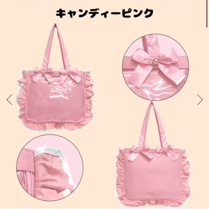 [BUNJANG] JAKAMART A4 Frill Design Ita Bag / 자카마트 a4 미개봉 이타백 팝니다