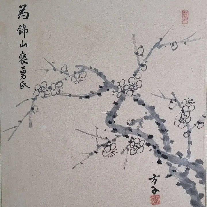 [BUNJANG] Princess Bangja Calligraphy and Painting Framed Art / 이방자 황태자비 그림액자