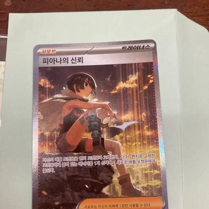 [BUNJANG] Traders&