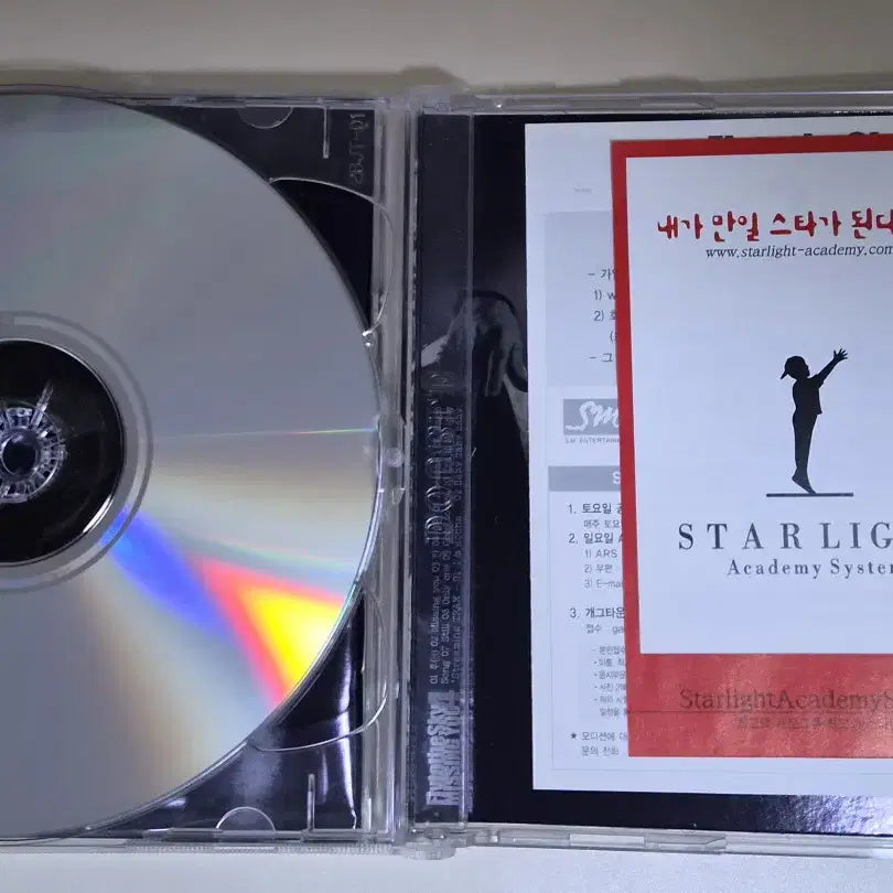 [BUNJANG] Fly to the Sky 4th Album (Unsealed CD) / 플라이투더스카이 4집 (개봉 CD)