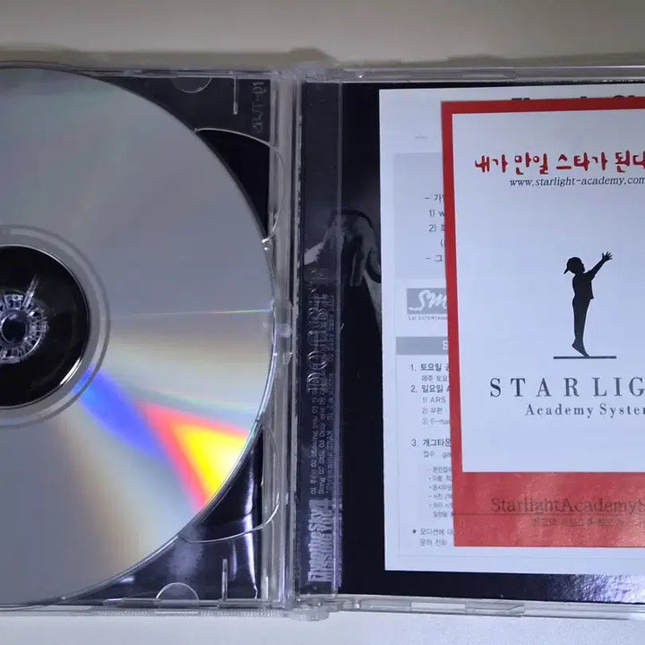 [BUNJANG] Fly to the Sky 4th Album (Unsealed CD) / 플라이투더스카이 4집 (개봉 CD)