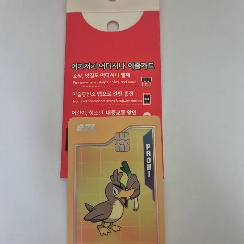 [BUNJANG] Pokemon Moltres Izeal Card (Unsealed) / (단순개봉) 포켓몬교통카드 파오리