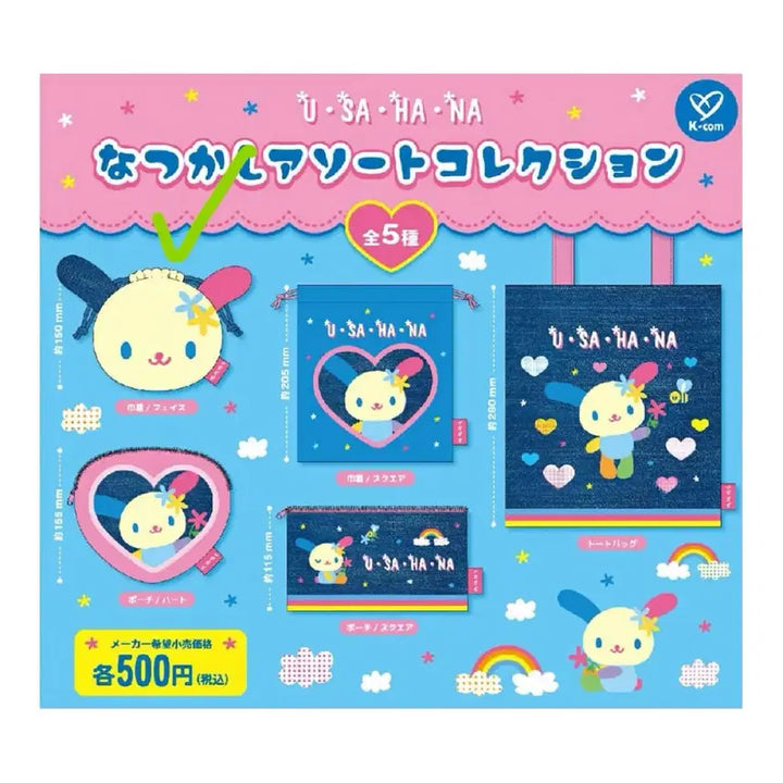 [BUNJANG] Usahana Pouch Gacha Sealed / 우사하나 파우치 가챠 미개봉