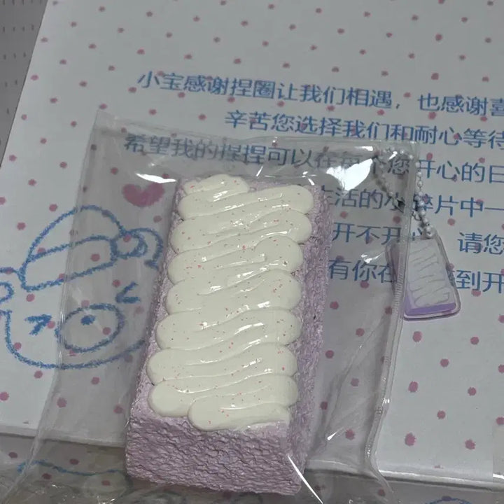 [BUNJANG] Juanmi Purple Castella / Juanmi 주안미 보라색 카스테라
