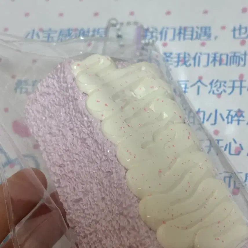 [BUNJANG] Juanmi Purple Castella / Juanmi 주안미 보라색 카스테라