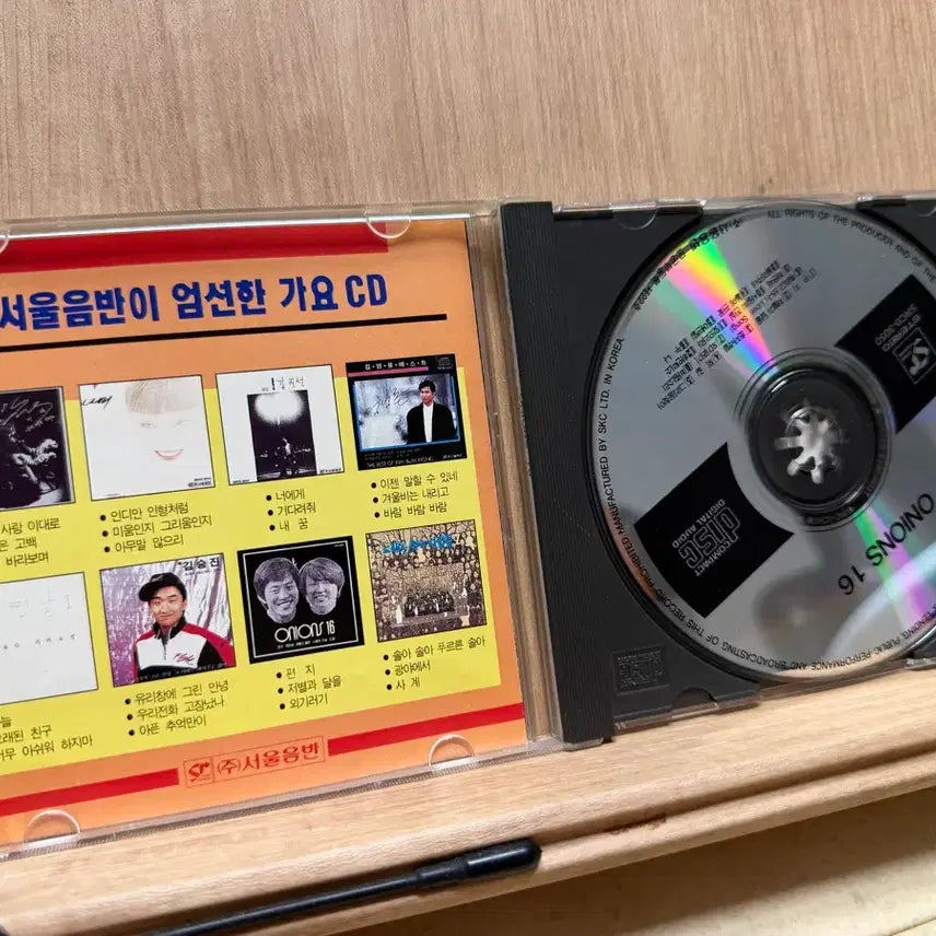 [BUNJANG] Onions Best 16 CD / 어니언스  Best 16 / CD