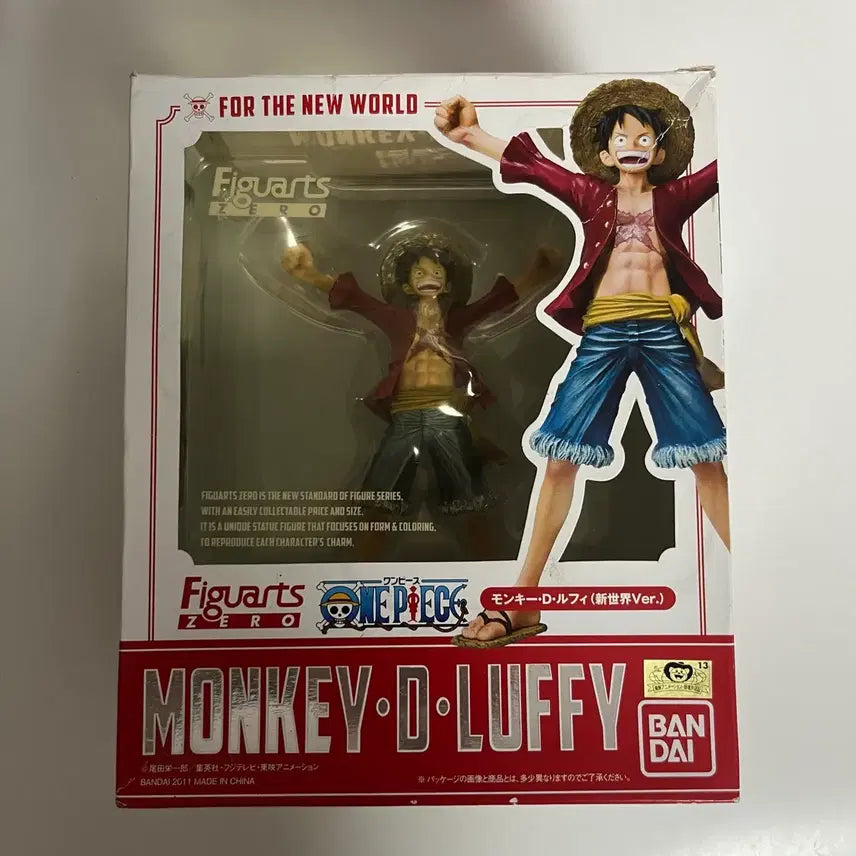[BUNJANG] One Piece Luffy Figure / 원피스 루피 피규어