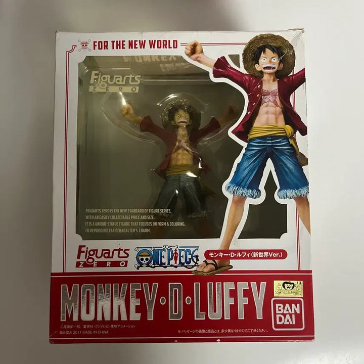 [BUNJANG] One Piece Luffy Figure / 원피스 루피 피규어