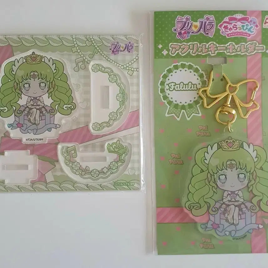 [BUNJANG] Pripara Paruru Acrylic Stand Keyring Bundle Set / [일괄] 프리파라 캬라핀 캐러핀 파루루 아크릴 스탠드 키링