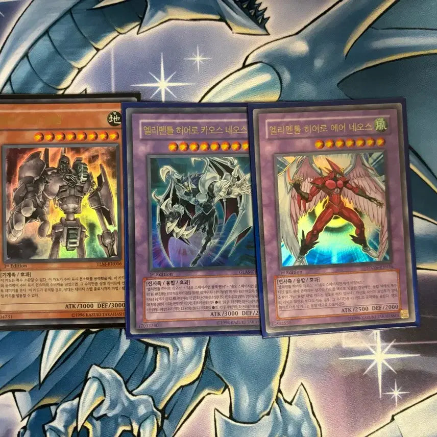 [BUNJANG] Yu-Gi-Oh! GX Perfect Ultra Rare Set / 유희왕 gx 퍼울 세 장