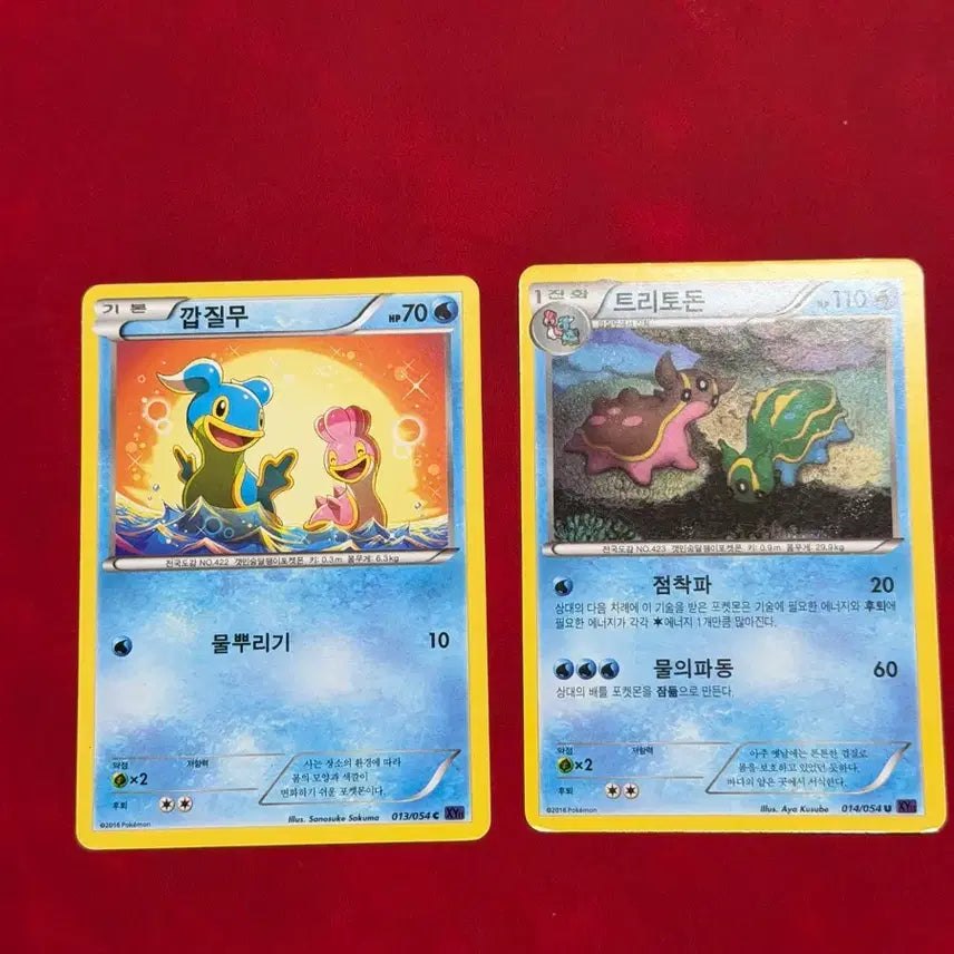 [BUNJANG] Pokemon Ancient Cards Grotle, Tritodon XY Set / 포켓몬 고대 카드 깝질무, 트리토돈 xy 세트