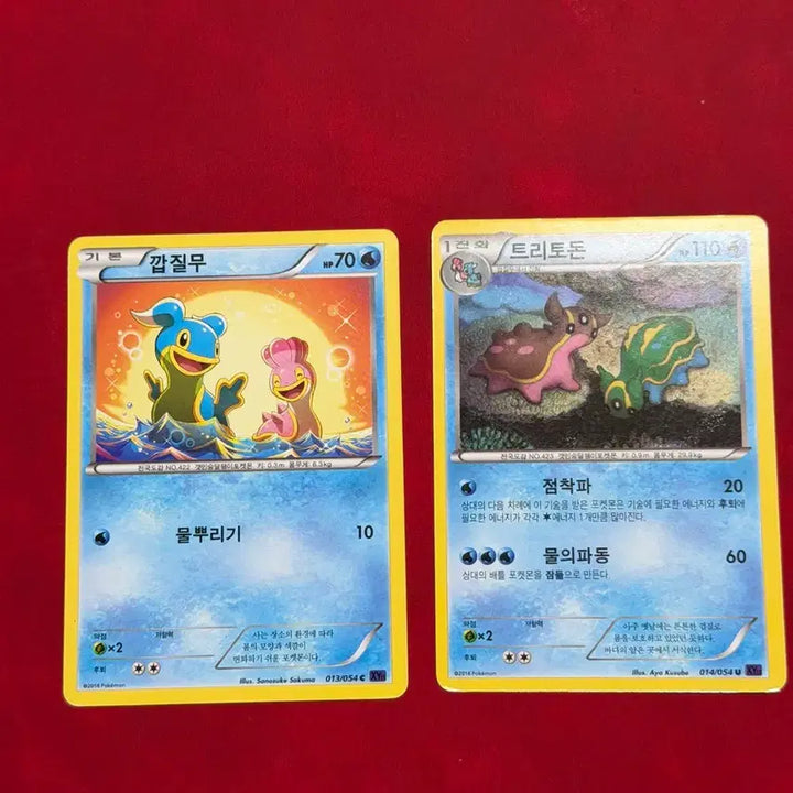 [BUNJANG] Pokemon Ancient Cards Grotle, Tritodon XY Set / 포켓몬 고대 카드 깝질무, 트리토돈 xy 세트