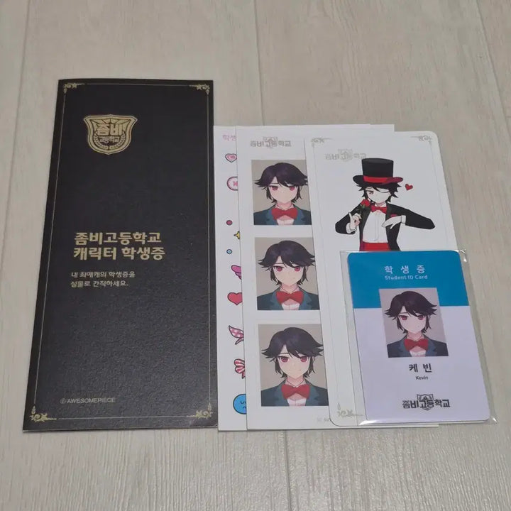 [BUNJANG] Zombie Go Kevin Student ID Card (Sealed) / 좀비고 케빈 학생증