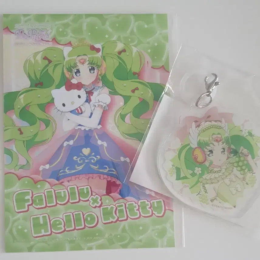 [BUNJANG] PriPara x Sanrio Marukuji Paruru Keyring &amp; Postcard Bundle Set / [일괄] 프리파라 산리오 마루쿠지 파루루 키링 엽서